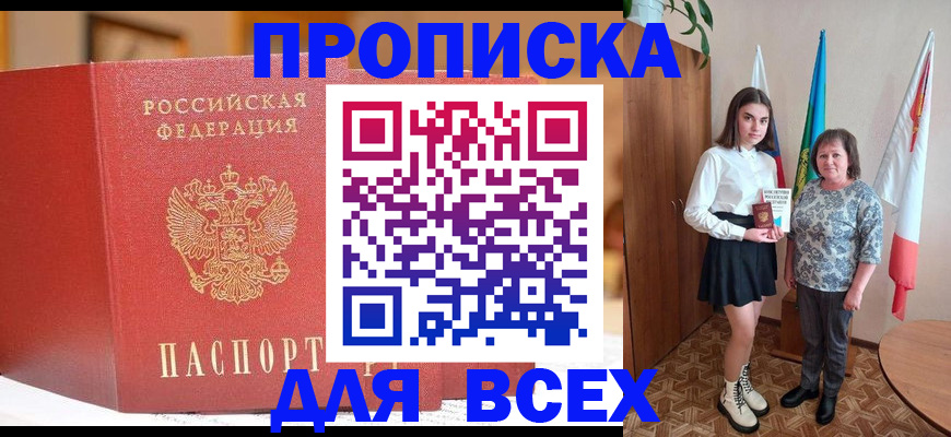 регистрация для дет. сада в Ногинске