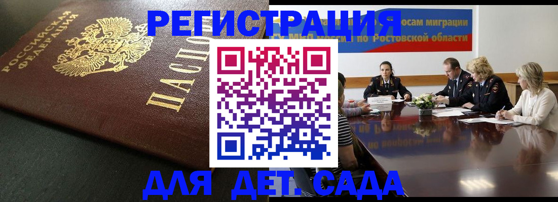 пропишу в квартире в Ногинске