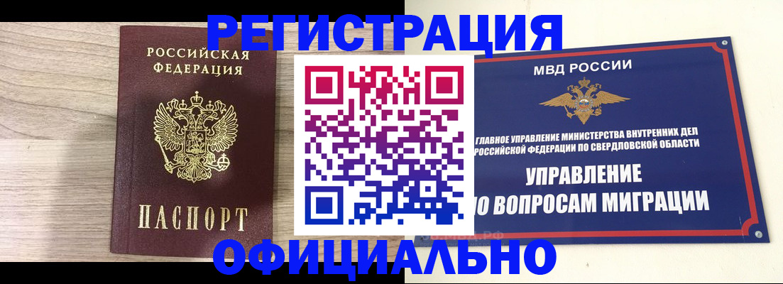 форма 3 в Ногинске